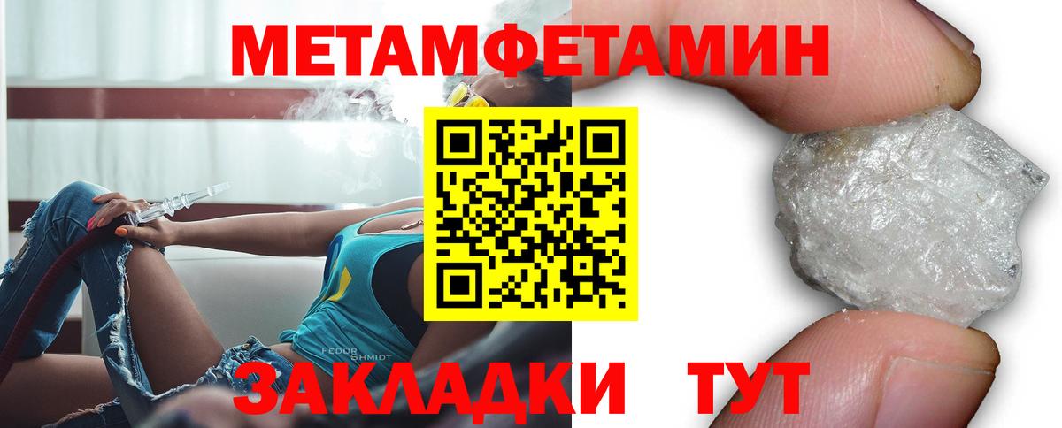 АМФЕТАМИН 98%  Вход с VPN  Новоуральск 