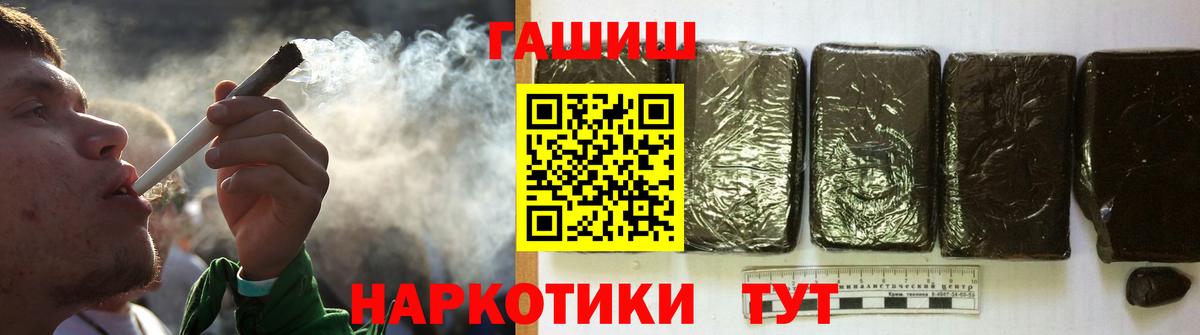 ГАШИШ VHQ Новоуральск