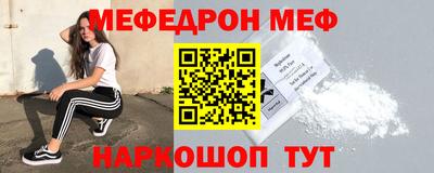 скорость Донецк