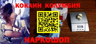 скорость Донецк