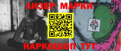 скорость Донецк