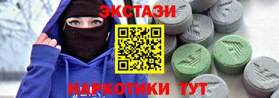 скорость Донецк