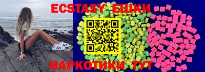 скорость Донецк