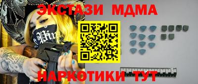 скорость Донецк