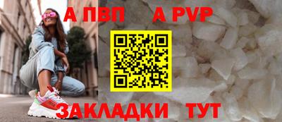 скорость Донецк