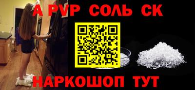 скорость Донецк