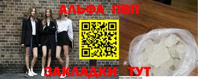 скорость Донецк