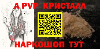 скорость Донецк