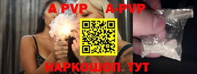 скорость Донецк