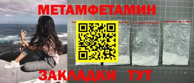 гашик Дубна
