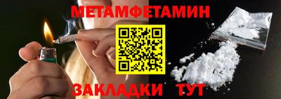 скорость Донецк