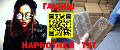 гашик Дубна