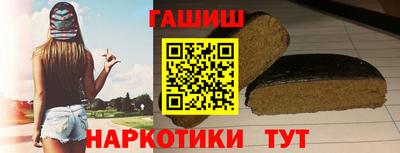 гашик Дубна