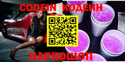 герыч Донской