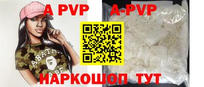 герыч Донской