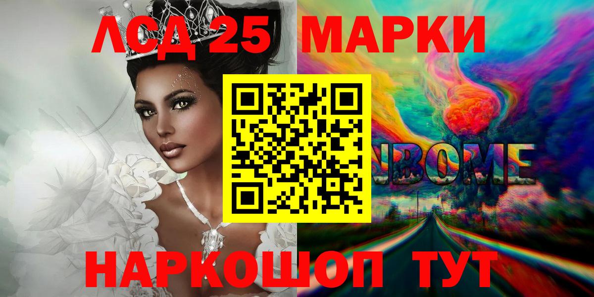 ЛСД экстази кислота Новоуральск