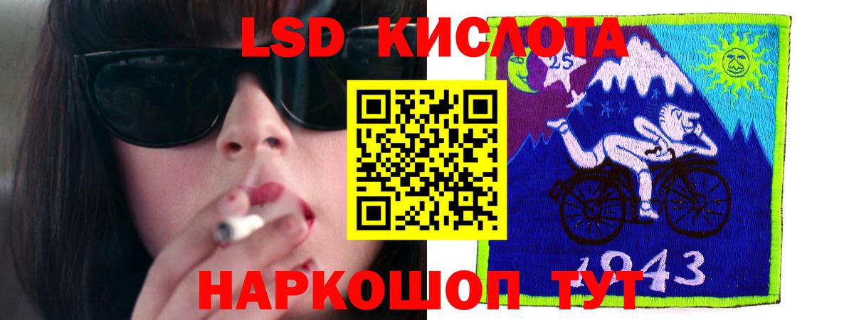 ЛСД экстази  Вход с VPN  Новоуральск  Лсд 25 экстази кислота 