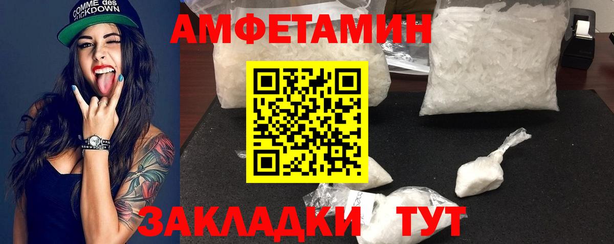 Метамфетамин мет  Вход с VPN  Метамфетамин мет  Новоуральск 