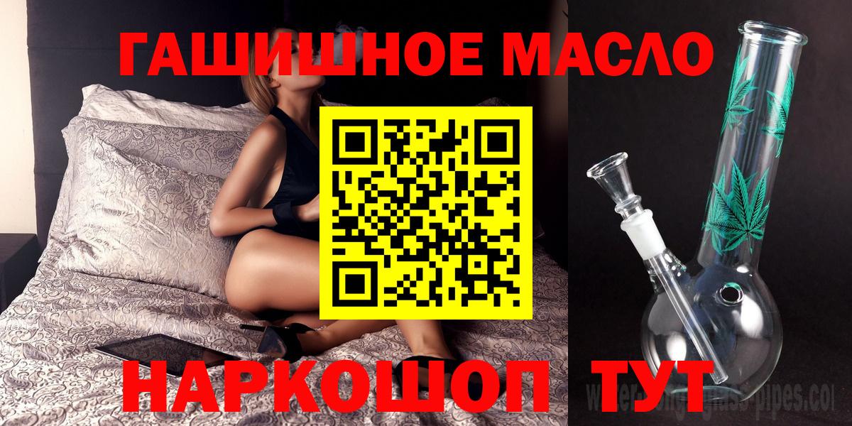 Alpha PVP СОЛЬ кристаллы  Новоуральск  КЕТАМИН  МЕФ   Каннабис  Героин  Cocaine  Вход с VPN  ГАШИШ 