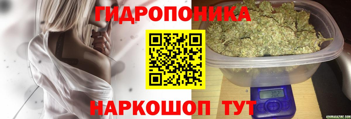 Новоуральск  Марихуана SATIVA & INDICA  Марихуана гибрид  Конопля планчик  Вход с VPN 
