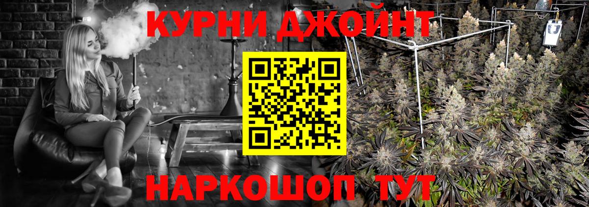 Каннабис ГИДРОПОН Новоуральск